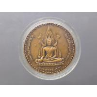 ราคา พระพุทธชินราช หลัง พระนเรศวรมหาราช เนื้อทองแดงซาติน ขนาด 3 ซ.ม.กองทัพภาคที่ 3 จัดสร้าง ปี2544 (27880316960)
