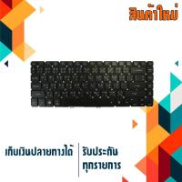 ราคา OEM Acer keyboard (แป้นไทย-อังกฤษ) สำหรับรุ่น Acer ms2360 Aspire V5-431 V5-431G V5-431P V5-431PG V5-471 V5-471G V5-471P (1198184944)