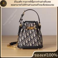 ราคา ใหม่ มีใบเสร็จ อุปกรณ์เสริมที่สมบูรณ์ DIOR กระเป๋า Small C'est Dior ของแท้ 100 (27691588630)