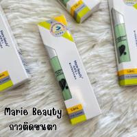 ราคา พร้อมส่ง!! Marie Beauty กาวติดขนตา (27453945638)