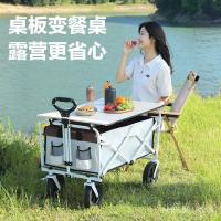 ราคา รถพ่วงขนาดเล็กตั้งแคมป์จักรยานขนาดใหญ่พับรถกลางแจ้งเด็กนอนรถเข็นพับตั้งแคมป์ปิกนิกตั้งแคมป์รถ คุณ4ที (48000687518)