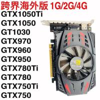 ราคา GTX1050TI กราฟิกการ์ด 970 960 750Ti 1030 2G 4G อัพเกรดคอมพิวเตอร์เดสก์ท็อป HD รุ่นต่างประเทศ (47451751918)