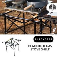 ราคา Blackdeer Gas Stove Shelf โต๊ะแบบพับได้สำหรับวางเตาทำอาหาร (10105941249)
