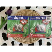 ราคา ยาจุดกันยุง ช้างเวป ช้างเวป (8985157501)