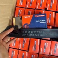 ราคา ยางในจักรยาน CST 700x18/25c, 700x25/32c, 700x35/43c (42864541856)