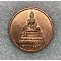 ราคา เหรียญพระศาสดา วัดบวรนิเวศวิหาร 84 พรรษา 3 ตุลาคม พ.ศ 2540 (28817733332)