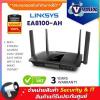 ราคา Linksys EA8100-AH MAX-STREAM AC2600 DUAL-BAND EASY MESH WIFI 5 MU-MIMO GIGABIT By Vnix Group (21884340045)