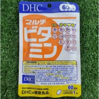 ราคา DHC Multi Vitamin (มัลติวิตามิน) 60 วัน วิตามินรวม บำรุงผิวพรรณ หน้าใส วิตามิน (18015833879)