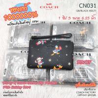 ราคา COACH CN031 ลายดิสนี่รุ่นใหม่ คล้องมือ 1 zip S ขนาด 6.25 นิ้ว แท้ 1000000% จาก COACH FACTORY calhoun georgia ส่งจาก กทม. (24361275581)