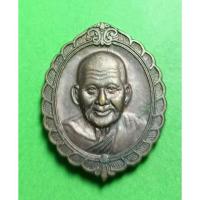 ราคา เหรียญ หลวงพ่อเปิ่น วัดบางพระ นครปฐม (22818241824)