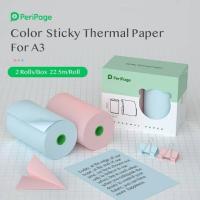 ราคา สติ๊กเกอร์ PERIPAGE A3 สติ๊กเกอร์กระดาษ 80 มม. สีขาว ใบเสร็จความร้อน (23127023231)