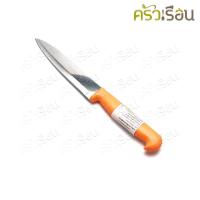 ราคา Penguin มีดหั่น อินดี้ ด้ามเหลือง 5 นิ้ว ตราเพนกวิ้น มีด มีดหั่น มีดปอก มีดผลไม้ (22051718843)