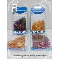 ราคา คลิป ลวด หนีบ เสียบ กระดาษ 100 ตัว 28 มม (3242047851)