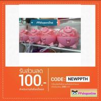 ราคา เครื่องพ่นสปา ฟอกอากาศ ขนาดใหญ่ (1118380712)