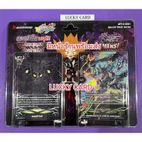 ราคา บัดดี้ไฟท์ BFT-S-SS01 ลอสต์เวิลด์ Lost World ชุดพร้อมเล่น Buddyfight ภาค ชิน S พร้อมส่ง (16269663019)