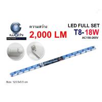 ราคา ชุดหลอดไฟพร้อมราง LED T8 18W หลอดไฟสำเร็จรูป 2000LM ฟลูเซ็ทหลอดไฟ LED พร้อมรางเหล็ก IWACHI (ขาสปริง) (29857479825)