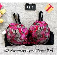 ราคา เสื้อชั้นในมือสอง ไซส์ L XL 38/85D E 40/90C D E F 42/95D E แบรนด์อเมริกาแท้ คัดสภาพงานหัวล้วน (14485856144)