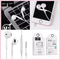 ราคา หูฟัง Hoco M1 Stereo Sound Small Talk หูฟังได้ทุกรุ่น ของแท้ 100% (2341967525)
