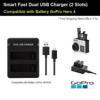 ราคา แท่นชาร์จแบต สำหรับ GoPro HERO 4 แท่นชาร์จ 2 ช่อง แท่นชาร์จแบตเตอรี่ - Smart Dual Charger Battery (455399928)