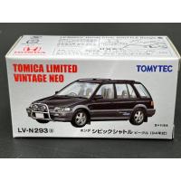 ราคา Tomica Limited Vintage NEO LV-N293a Honda Civic Shuttle Beagle (Black/Gray) 94 (22854896206)