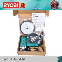 ราคา RYOBI PE-2100 เครื่องขัดสี 7นิ้ว 950 วัตต์ ปรับความเร็วรอบได้ 6 ระดับ (29254898510)