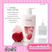 ราคา กิฟฟารีน โรเซีย บอดี้โลชั่น โรเซียบอดี้โลชั่น กิฟฟารีน โลชั่น Rosia Body Lotion โลชั่นถนอมผิว สกัดจากดอกกุหลาบ (9161093606)