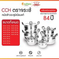 ราคา ตราจระเข้ หม้อข้าวตราจระเข้ เบอร์ 16-24 หม้อข้าวอลูมิเนียม หม้อหม้อสองหูตราจระเข้ของแท้ หม้อสองหูตราจระเข้ เลือกขนาดได้ (43301921774)