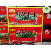 ราคา พริกหม่าล่า ผงหมาล่า สูตร 1+1 ยกลัง 70 ซอง(ซองละ 100 กรัม) (4591436994)