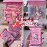 ราคา ทิชชู่เปียกคิตตี้ พร้อมกล่อง (12180920050)