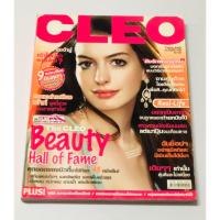 ราคา หนังสือแฟชั่น CLEO (10199959680)