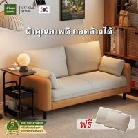 ราคา Urban wave โซฟา 1/2/ ที่นั่ง โซฟาเบด (120/70 ซม.) ทำจากผ้าแคนวาส สไตน์นอร์ดิก หมอนฟรี คอนโด Sofa โซฟาขี้เกียจ โซฟานอนคู่ (46500652094)