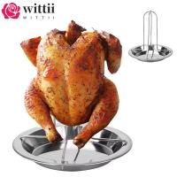 ราคา WITTII ชั้นวางเครื่องคั่วไก่,ชั้นวางคั่วแบบพกพาพร้อมถาดจานไก่ย่าง,Non-stick Multi-function Kitchen Roasting Grill Stand (47453209092)