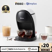 ราคา [รับประกัน 1 ปี] Simplus&INSSA เครื่องชงกาแฟ เครื่องชงกาแฟแบบดริป อเนกประสงค์ 2 ฟังก์ชัน ถังน้ำ 250 มล. KFJH018 (29115753554)