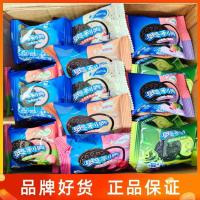 ราคา โอรีโอแซนวิชบิสกิตแพ็คเก็ตขนาดเล็กจำนวนมากรสช็อคโกแลตบิสกิตสำหรับเด็กดั้งเดิมของว่างถุงน่องของว่างจ (28306322614)