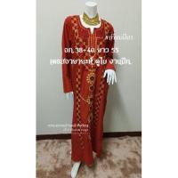 ราคา เดรสดูไบ อิสลาม อาบายะห์ งานปัก มือ#2 สวยมาก (22321454478)