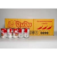 ราคา ปลาราดพริกตราปุ้มปุ้ย (22951365705)