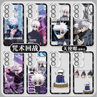 ราคา Gojo Go Galaxy Samsung S23 เคสโทรศัพท์ S24Ultra เหมาะสําหรับ S21 อะนิเมะ S20plus สะกดกลับการต่อสู้ S23FE บุคลิกภาพ S22 อุปกรณ์ต่อพ่วง A54A53 โปร่งใส A15A14 สไตล์ใหม่ A73 นุ่ม (40026464077)