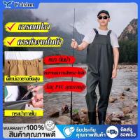 ราคา Uvision [ส่งของจากไทย] กางเกงบูทกันน้ำ PVC อย่างดี ชุดเอี๊ยมกันน้ำ waterproof pants กางเกงทำสวน ทำไร่ ขนาด 40-45 (40514469850)