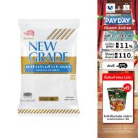 ราคา นิวเกรด แป้งมัน ขนาด 400 กรัม (25427590482)