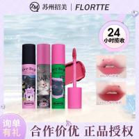 ราคา FLORTTE FLORTTE Meria Cream Lip Cream Matte Lip Mud Velvet ลิปสติก Lip Base Cream (49503870295)