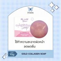 ราคา สบู่ คอลลาเจนทองคำ (70g) (25972456898)