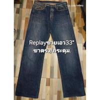 ราคา Replayชายเอว33"ทรงขาตรงกระดุมหน้าสภาพดี90% (24245818907)