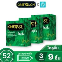 ราคา Onetouch ถุงยางอนามัย วันทัช ขนาด 52 mm. รุ่น โซลูชั่น 3 ชิ้น x 3 กล่อง - Onetouch Solution Condom 3 pcs x 3 boxes (28805440873)