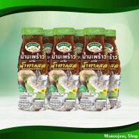 ราคา มะพร้าว+น้ำตาลสด เมจิกฟาร์ม 240 มล (6ขวด) Coconut + Fresh Sugar Magic Farm (24916320488)