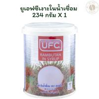 ราคา ยูเอฟซีเงาะในน้ำเชื่อม 234 กรัม X 1 (28086643963)