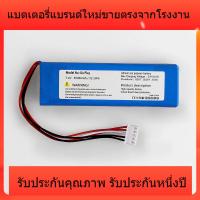 ราคา แบตเตอรี่ลำโพงบลูทู ธ ไร้สายใหม่สำหรับ JBL Harman Kardon Go Play GSP1029102 01 (49653120558)