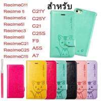 ราคา [ส่งจากไทย]Domicat เคสเคสฝาพับ แถมสาย สำหรับ OPPO RealmeXT Realme 5/5s/5i/c3/6i C12 6Pro C21Y C25 A7 A5 2020 A9 2020 C1 (40725442437)