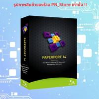 ราคา Nuance PaperPort Professional 14 | For Windows | Full Working (56753367584)