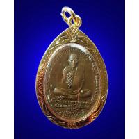ราคา เหรียญหลวงพ่อเดิม วัดหนองโพ จ.นครสวรรค์ ปี2482 พร้อมเลี่ยมกรอบทองไมครอนอย่างดี ปลุกเสกแล้ว (4962854744)