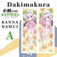 ราคา Kanna Kamui แม่บ้านมังกรของ Miss Kobayashi-san Chi ไม่มีมังกรแม่บ้าน (47751542643)
